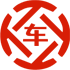 金川开发区昇腾云汽车抵押贷款公司 
